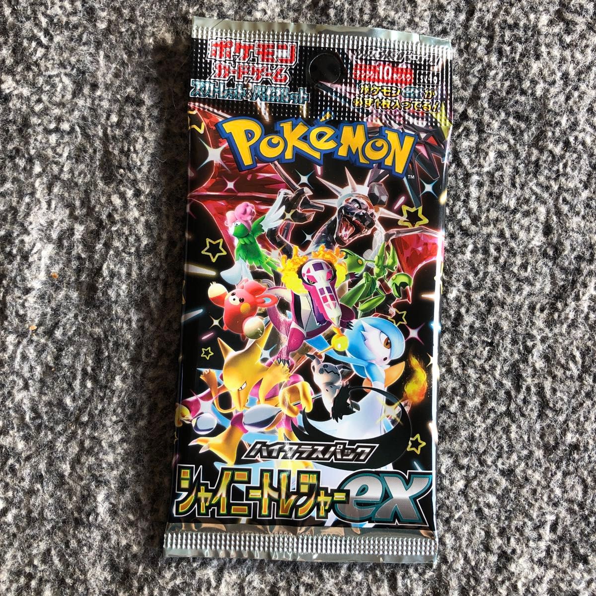 ポケモン未開封5パック シャイニートレジャーex 漆黒のガイスト ポケモン未開封5パック シャイニートレジャーex 漆黒のガイスト