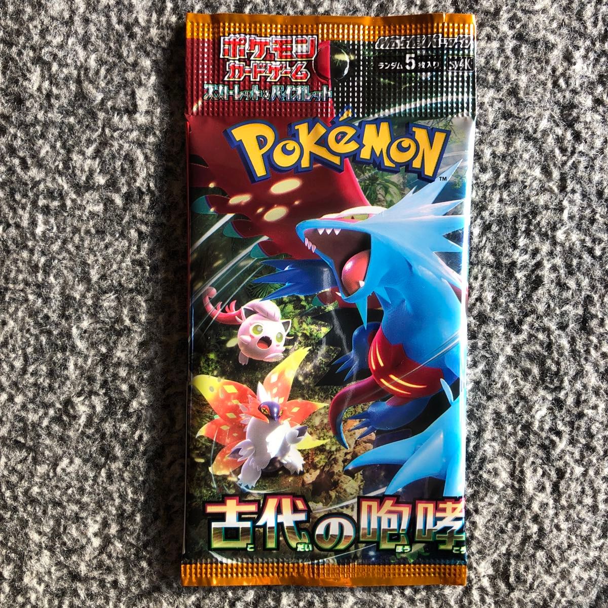 ポケモン未開封5パック シャイニートレジャーex 漆黒のガイスト ポケモン未開封5パック シャイニートレジャーex 漆黒のガイスト