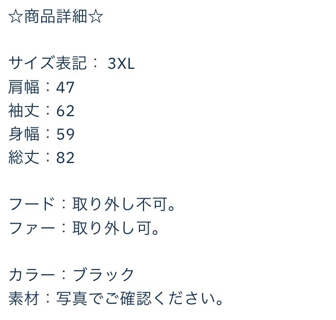 NB906さ@ UNIQLO Aランクハイブリッド ダウン ウルトラウォーム コート ダウンジャケット レディース 3XLサイズ ブラック 黒_画像2