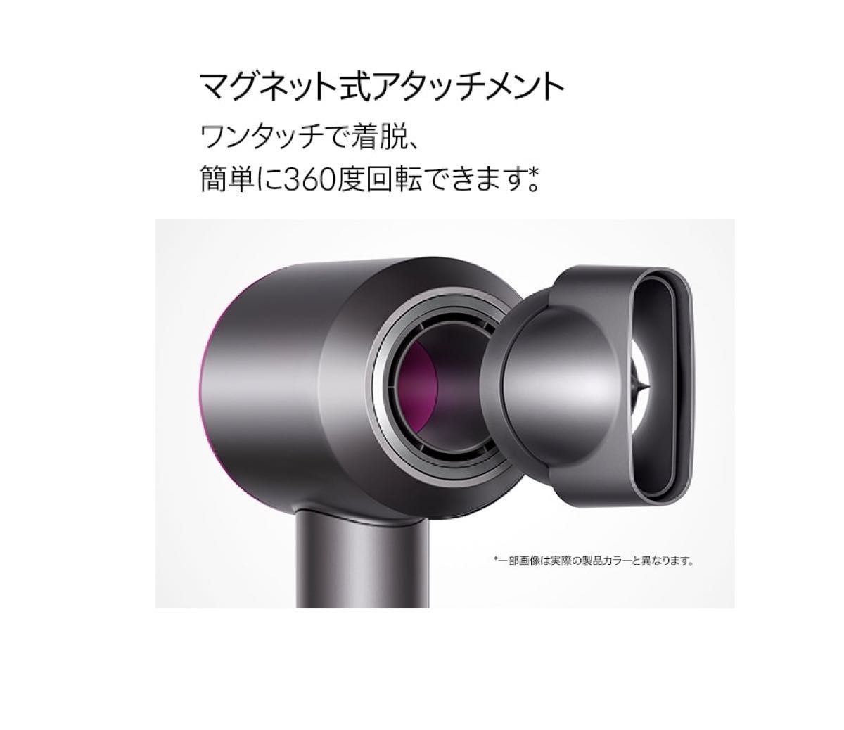 新品未開封ダイソン Dyson HD15 ULF BNBC  Supersonic Shine ヘアドライヤー ニッケル/コッパー