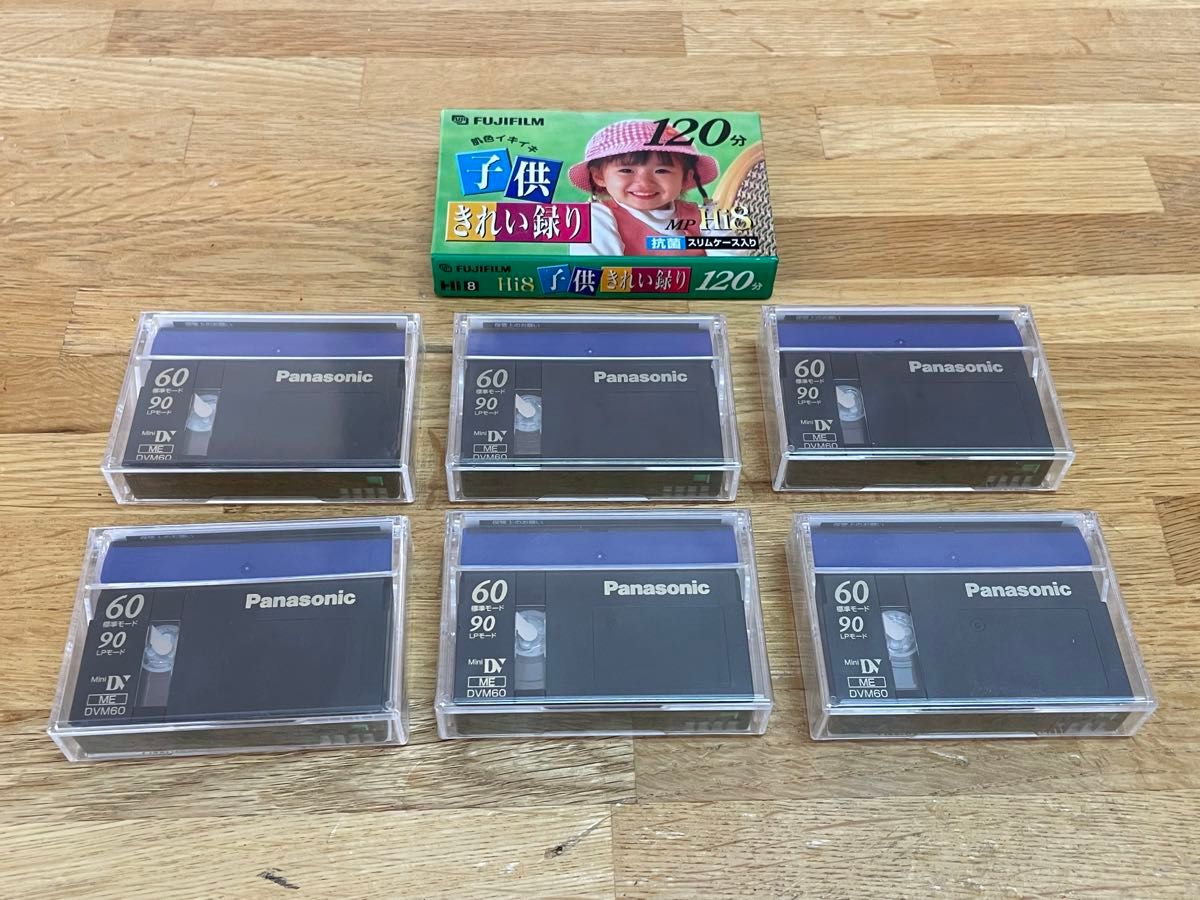 新品未開封MiniDVテープ6本とH i８テープ1本の全7本セット パナソニック ミニDV テープ
