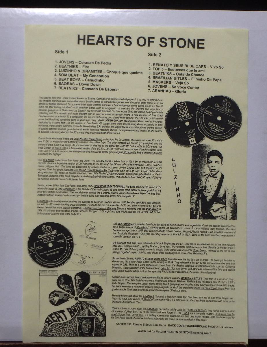 【VPS111】V.A.(ビート)「Heart Of Stone Brasilian 60’s Beat & Garage」, 2000 GERMANY Compilation　★ビート/ガレージ/サイケ