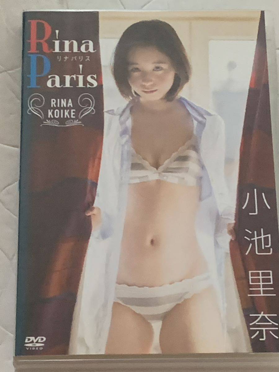 Rina Paris リナパリス 小池里奈 レンタル落ち ジャケット難有り_画像1