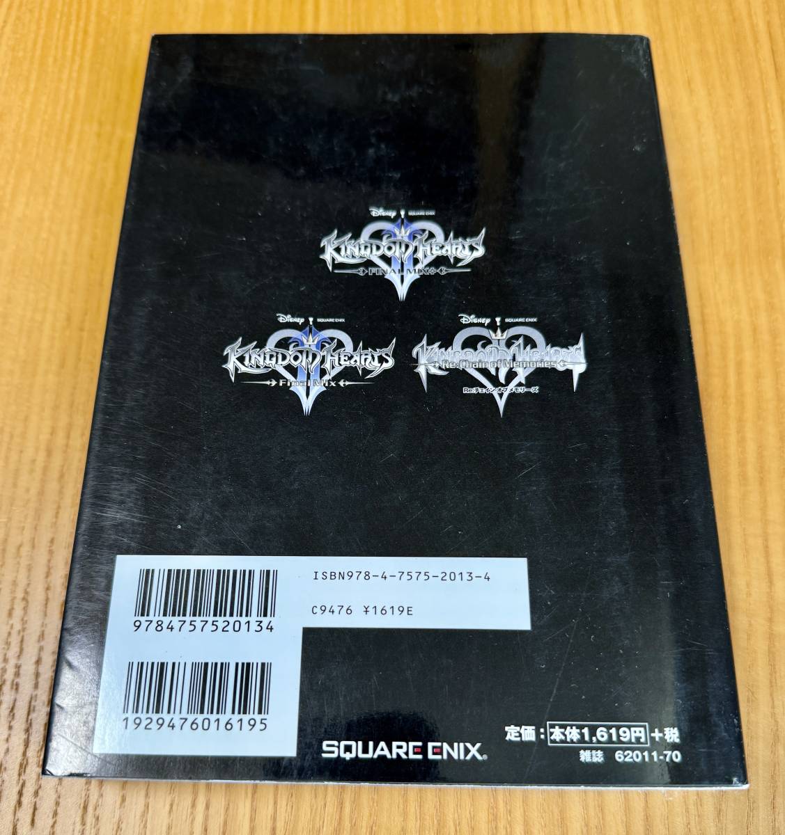 KINGDOM HEARTS II FINAL MIX+ ultima niaSQUARE ENIX / Kingdom Hearts 2 KH2faina Lumix capture book sk wear * enix 