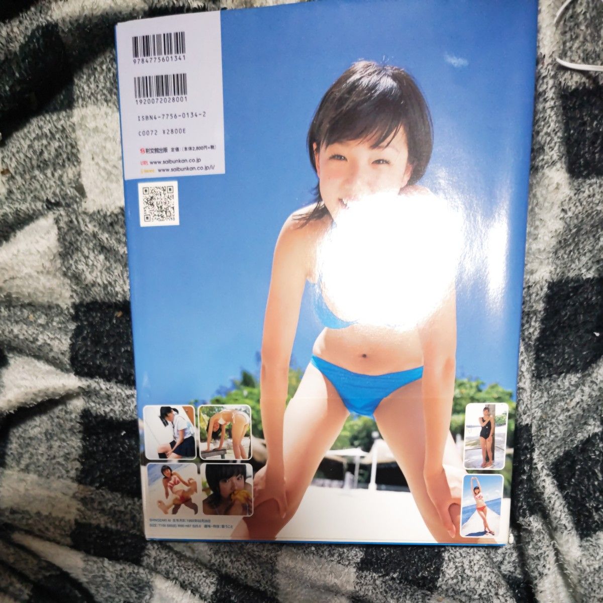 START DUSH 篠崎愛1st.写真集 START DUSH 篠崎愛1st.写真集