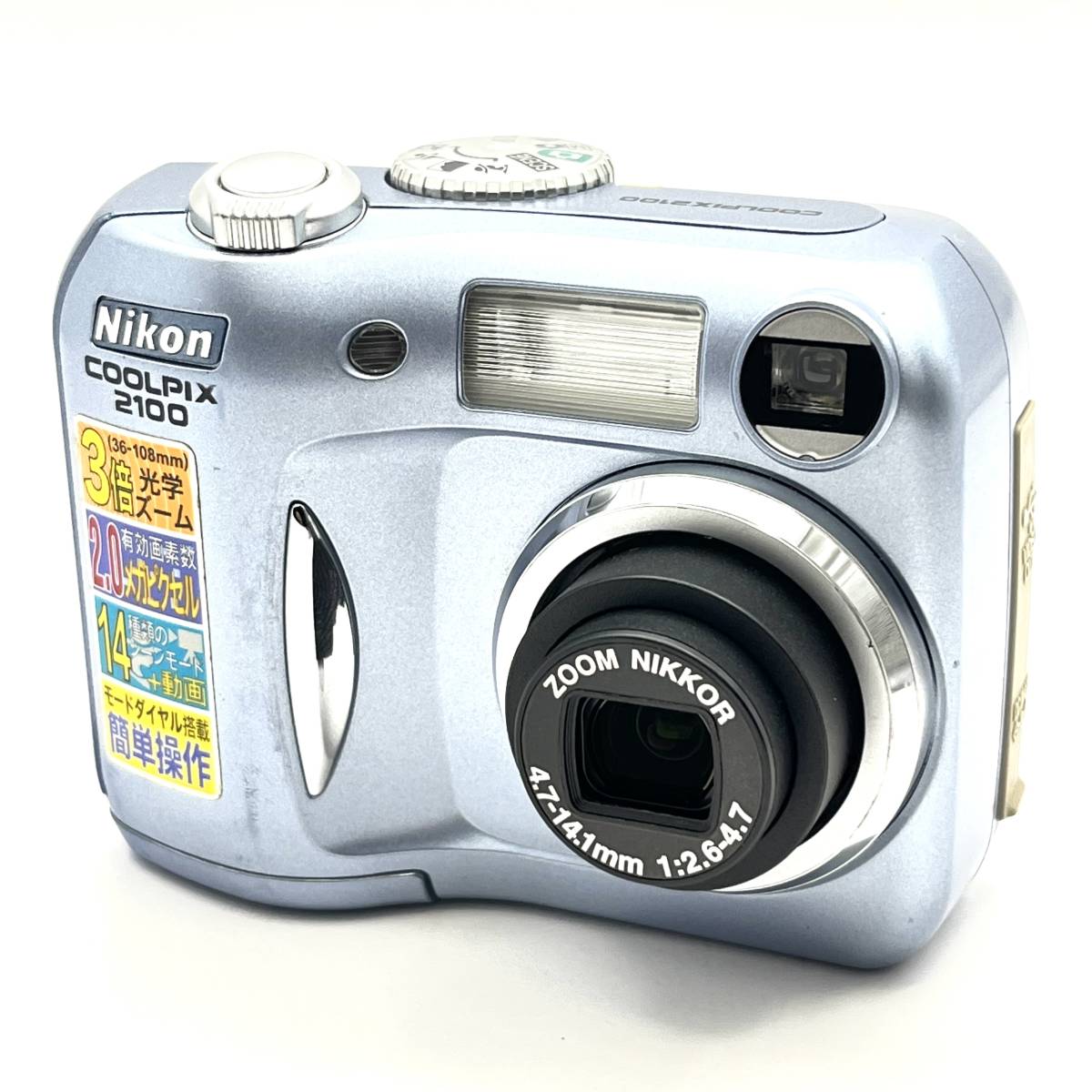 Nikon COOLPIX 2100 デジタルカメラ クールピクス - デジタルカメラ