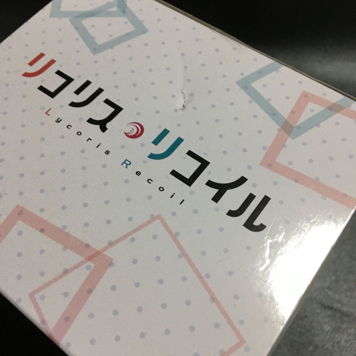 未使用　リコリス・リコイル　ちょこのせ　プレミアムフィギュア　井ノ上たきな& 茶わんセット　千束　たきな