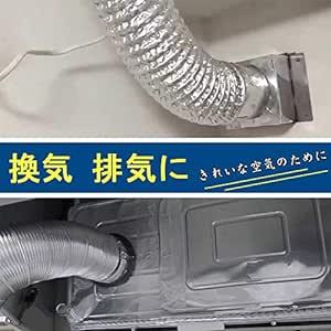 150mm*5m フレキシブルダクト ダクトホース 150MM（直径）*5M（長さ）蛇腹ダクト 換気用アルミホース 排気ホー_画像4