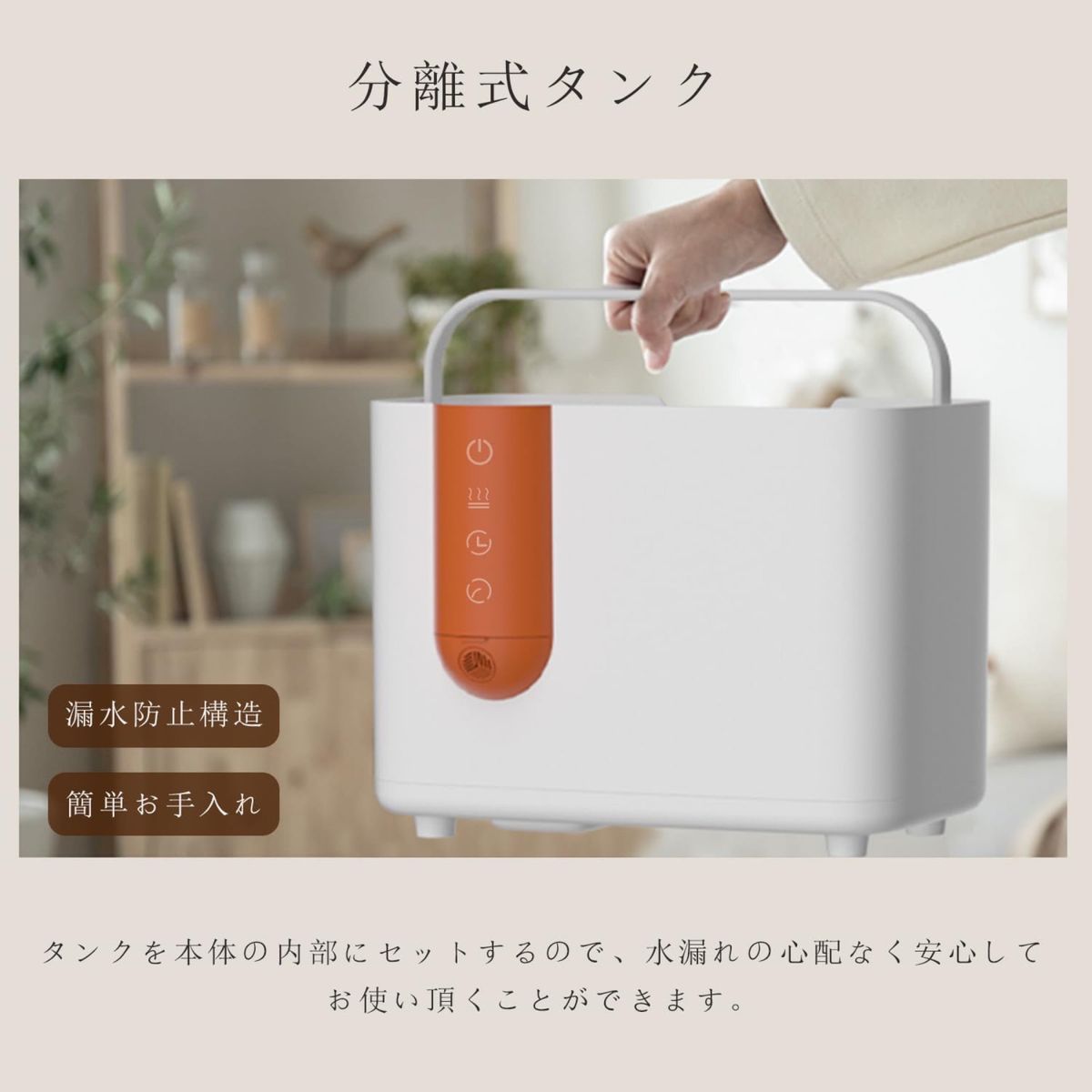 加湿器 卓上 ハイブリッド加湿器 次亜塩素酸水対応 超音波式 最大250ml/h 4.5L 大容量