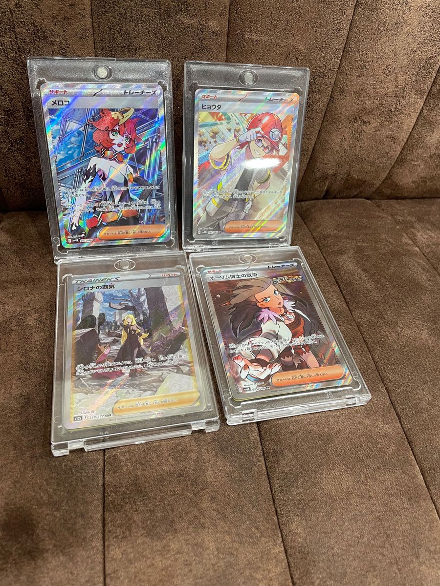 極美品】PSA10 アカネのベロリンガ VS 1st ポケモンカードゲーム 極美品】PSA10 アカネのベロリンガ VS 1st ポケモンカードゲーム