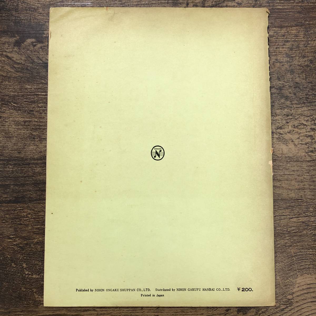 S-92■CZERNY ツェルニー 左手のための24の練習曲 Op.718 No.2005(日音 NICHION)■ピアノ楽譜■日本音楽出版■_画像2