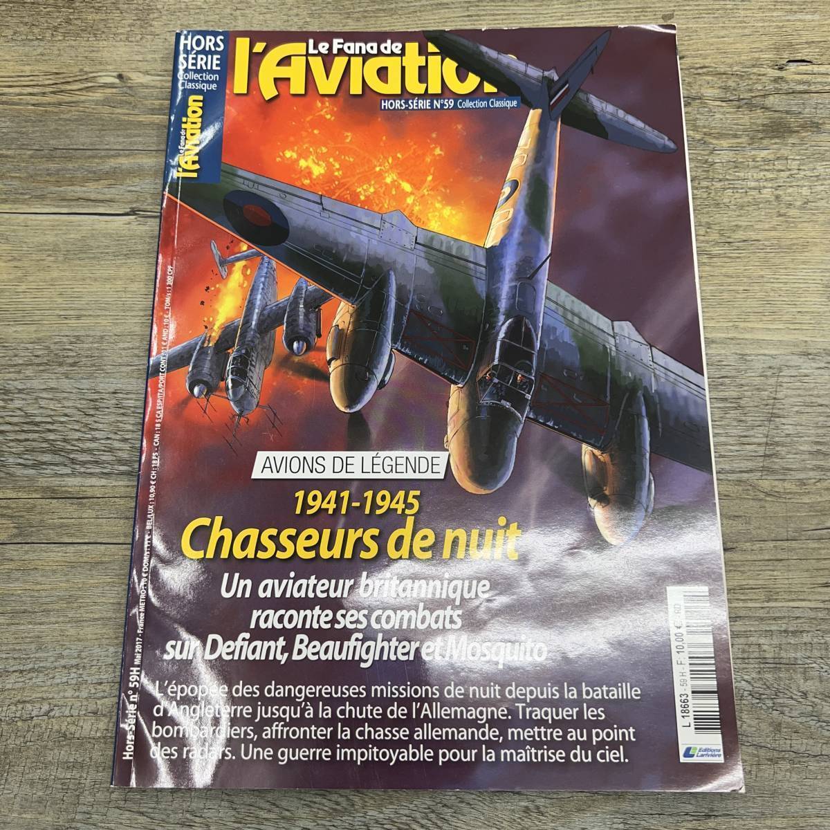 Z-7341■Le Fana de l’Aviation No.59(フランス洋書)2007年発行■1941-1945 Chasseurs de nuit■航空雑誌 戦闘機_画像1