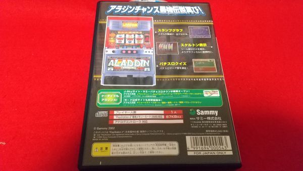 PS2 реальный битва игровой автомат обязательно . закон! Aladdin Asami- retro игра PlayStation 2 патинко игровой автомат 