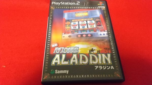 PS2 реальный битва игровой автомат обязательно . закон! Aladdin Asami- retro игра PlayStation 2 патинко игровой автомат 