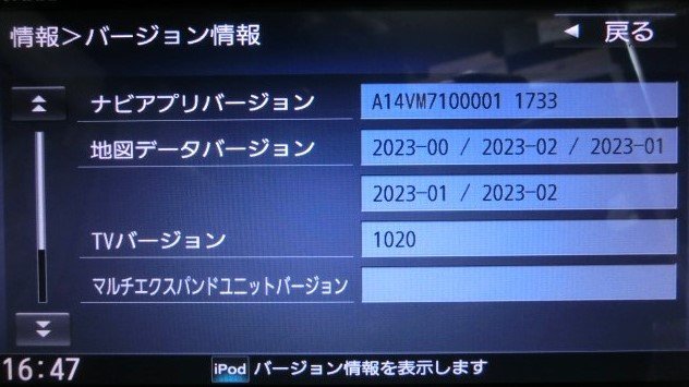 即決完動品　パナソニック　SDナビ　CN-RS02WD本体　2024年度版地図　本体が不調の方の交換用に最適です。_画像3