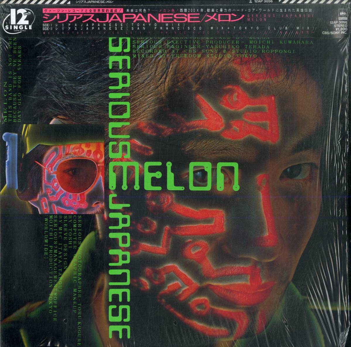 A00578575/12インチ/MELON (メロン・中西俊夫・佐藤チカ・プラスチックス)「Serious Japanese (1985年・12AP-3056・シンセポップ)」_画像1