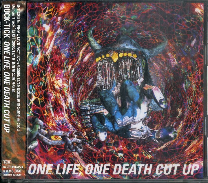 D00155814/CD2枚組/BUCK-TICK (バクチク・櫻井敦司・今井寿)「One Life One Death Cut Up (2001年・BVCR-18023-24・オルタナ・インダスト_画像1