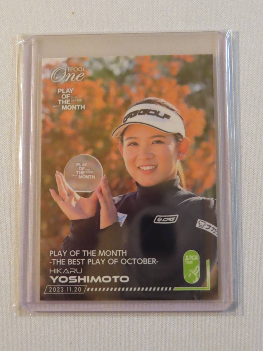 EPOCH ONE カード 吉本ひかるPLAYOFTHEMONTH2023年10月 066 エポックワン JLPGA 日本女子プロゴルフ協会 2023_画像1