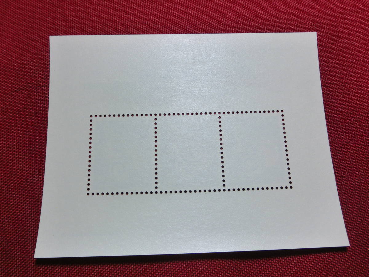 昭和 51年 年賀切手小型シート 未使用 Ｔ－07の画像4