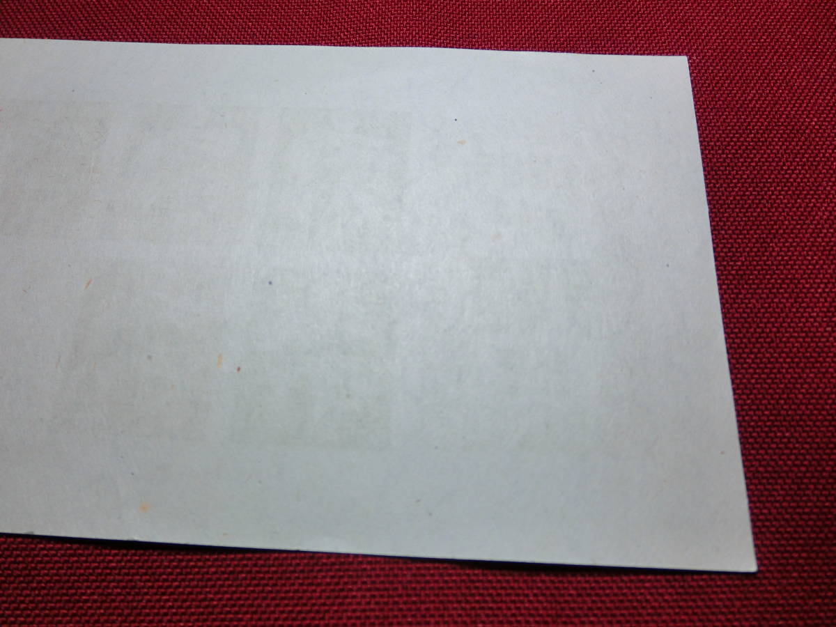  美品 札幌切手展 小型シート 未使用 S2168の画像9