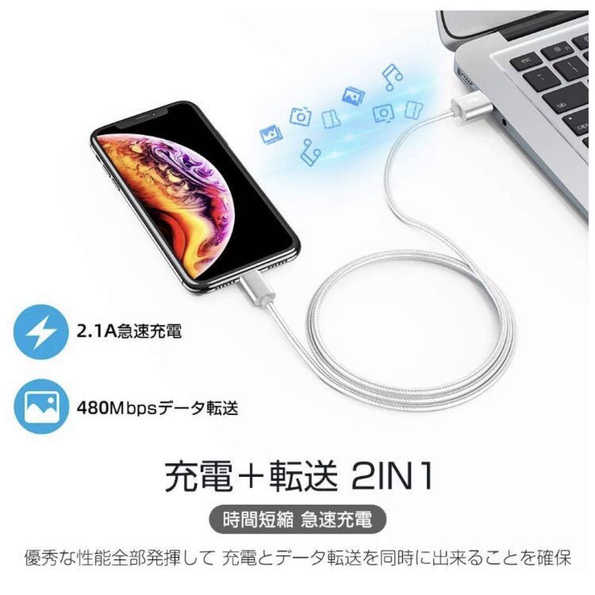 2m 5本セット iPhoneケーブル　充電器cable ライトニング短期間限定激安