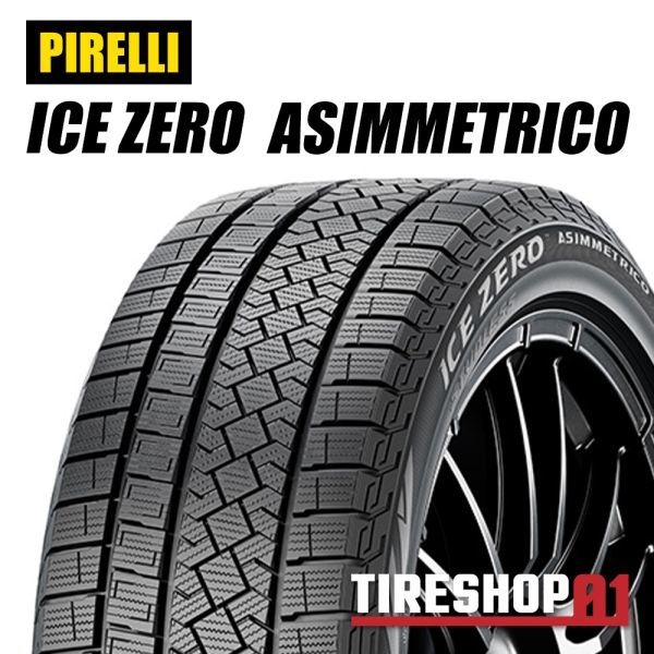 2022年製 PIRELLI ICE ZERO ASIMMETRICO 255/40R18 99H XL アイスゼロ スタッドレスタイヤ 4本セット_画像1