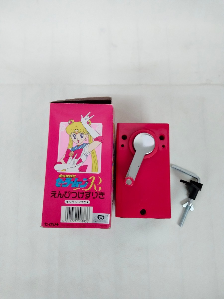 美少女戦士セーラームーンSえんぴつけずりき(クランプつき)新品未使用 Yahoo!オークション - セーラームーンR えんぴつけずりき 鉛筆