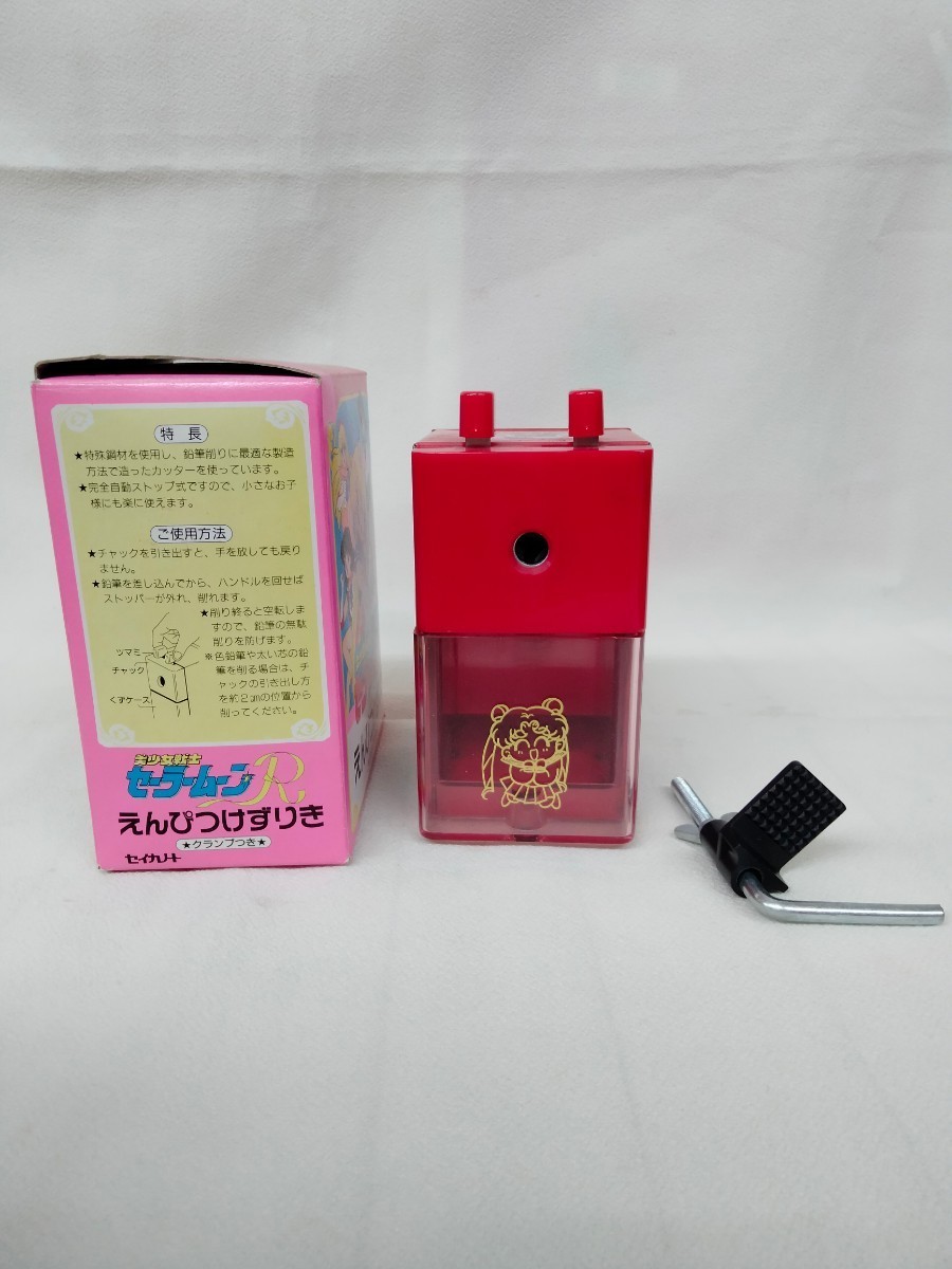 美少女戦士セーラームーンSえんぴつけずりき(クランプつき)新品未使用 Yahoo!オークション - セーラームーンR えんぴつけずりき 鉛筆