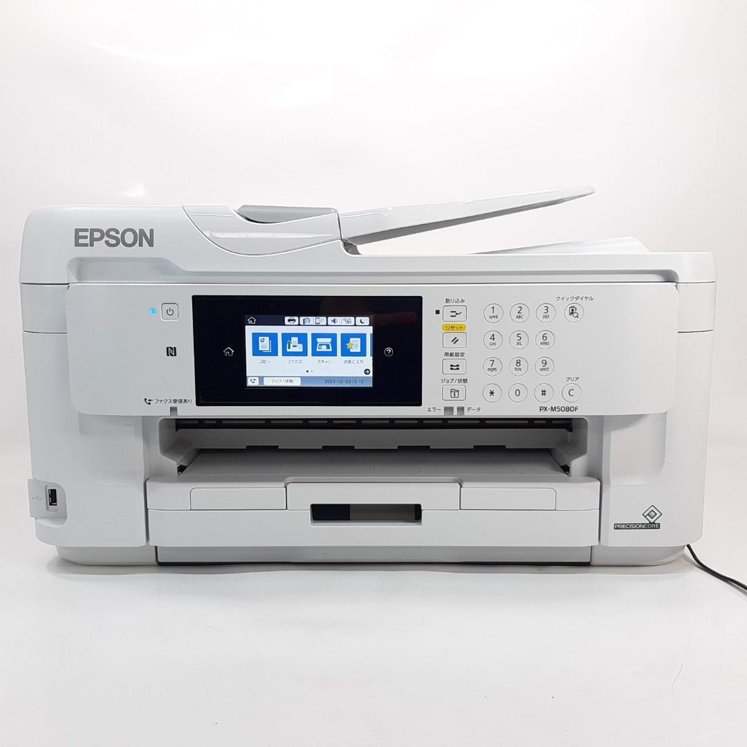 EPSON PX-M5080F エプソン 複合機 | nate-hospital.com