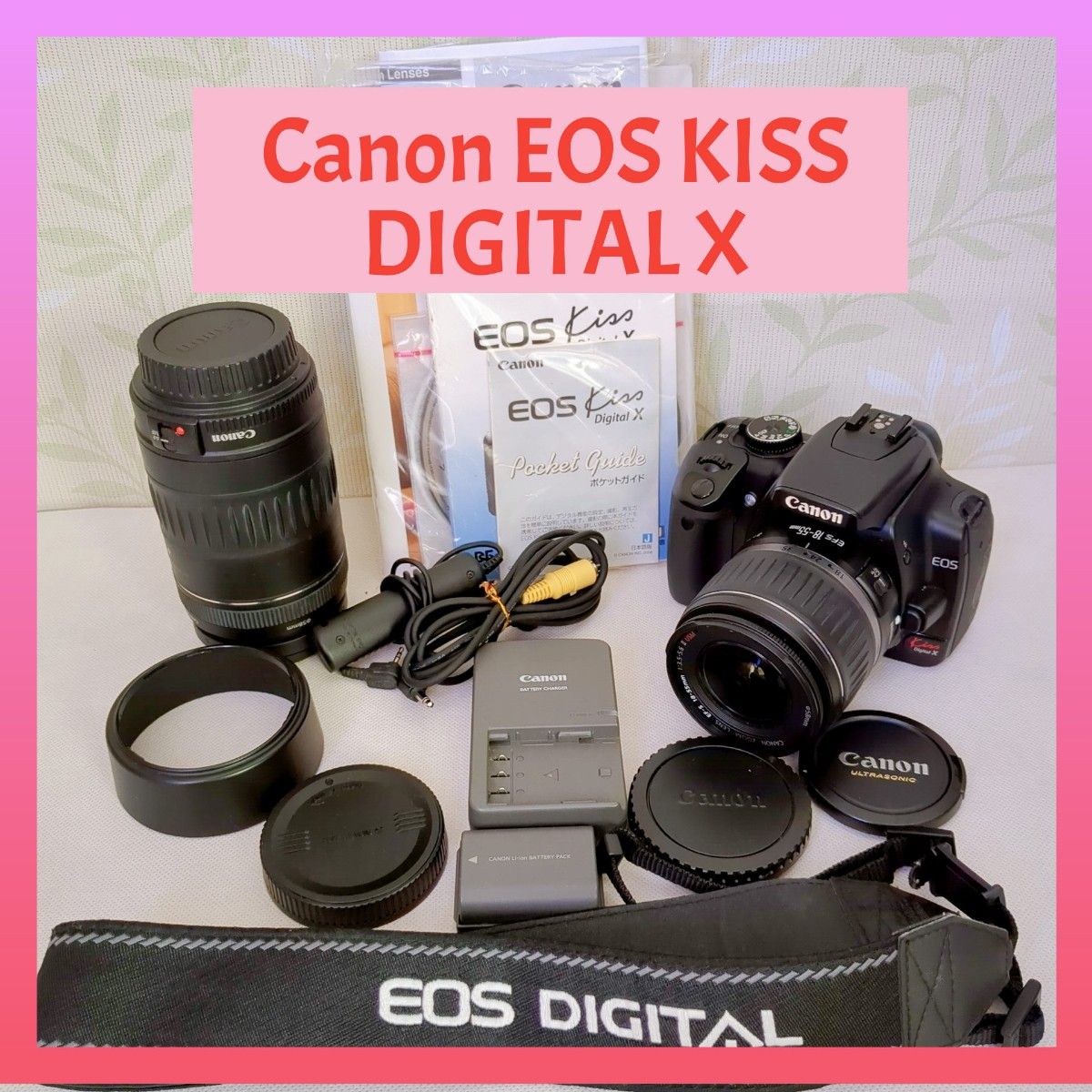  Canon EOS KISS DIGITAL X レンズキット 望遠レンズ付き 