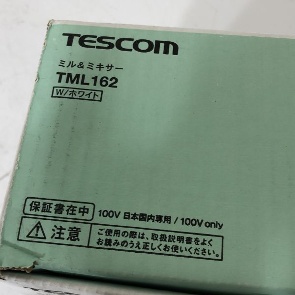 【未使用品】【送料無料】 TESCOM テスコム ミル&ミキサー TML162 ホワイト おいしいキホン。 調理器具 AAL1108小3544/1207_画像3