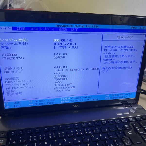 【2/25最終処分】NEC LaVie LS550/F Core i5 2430M メモリ4GB PC-LS550FS6B 本体のみ ジャンク品 AAL1004大2680/1226_画像2