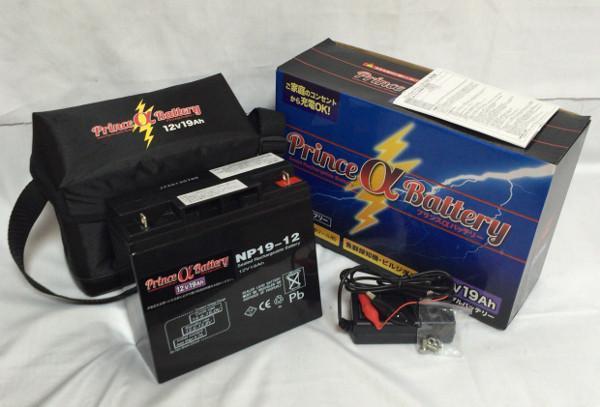 送料無料 激安 保証書付き バッテリー 12V 19A Princeα(プリンスアルファ) 新品