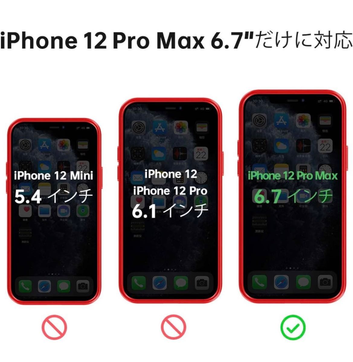 Meifigno iPhone 12 Pro Max ケース 6.7インチ赤