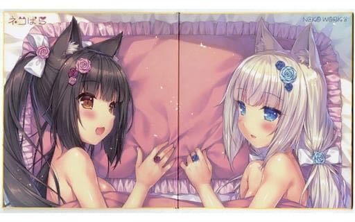 【激レア】ネコぱら ショコラ＆バニラ 二つ折り色紙 C91 さより NEKO WORKs NEKOPARA コミケ_画像1