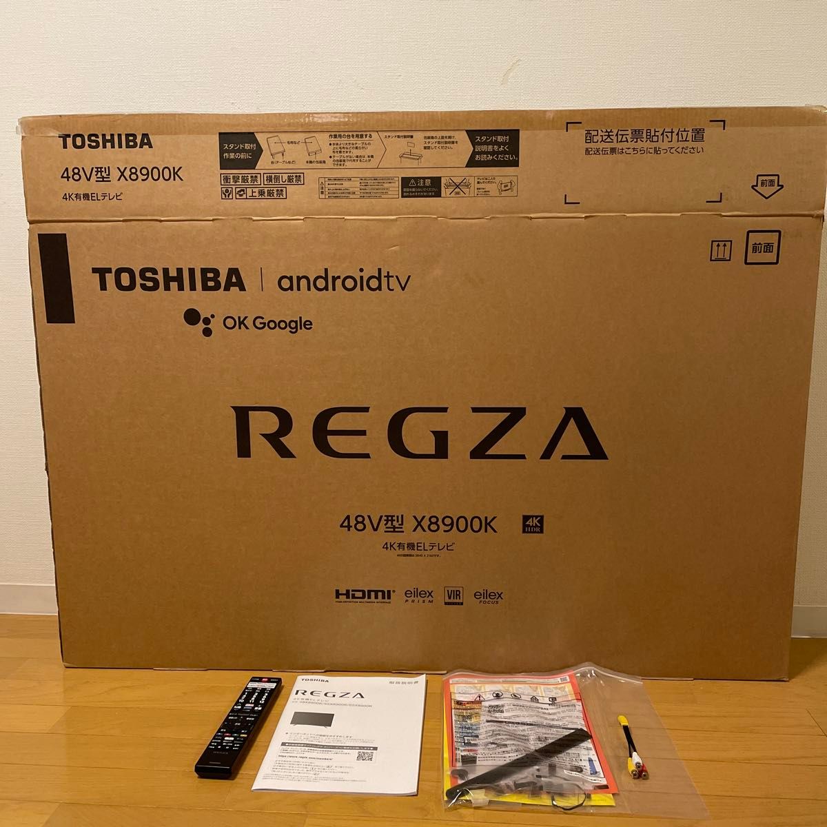 2021年モデル 東芝レグザ REGZA 48X8900K 有機ELテレビ 48インチ 2021年モデル 東芝レグザ REGZA 48X8900K 有機ELテレビ 48インチ