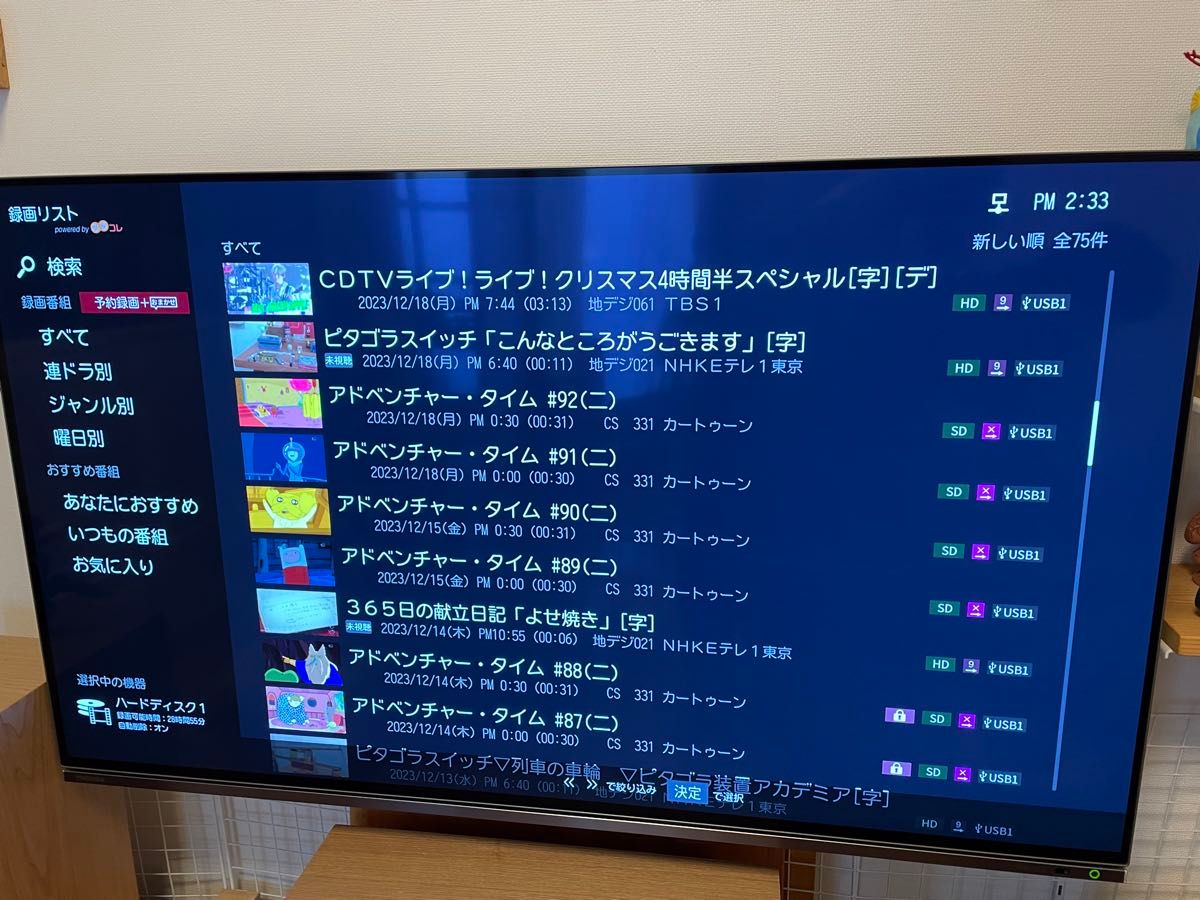 2021年モデル 東芝レグザ REGZA 48X8900K 有機ELテレビ 48インチ 2021年モデル 東芝レグザ REGZA 48X8900K 有機ELテレビ 48インチ