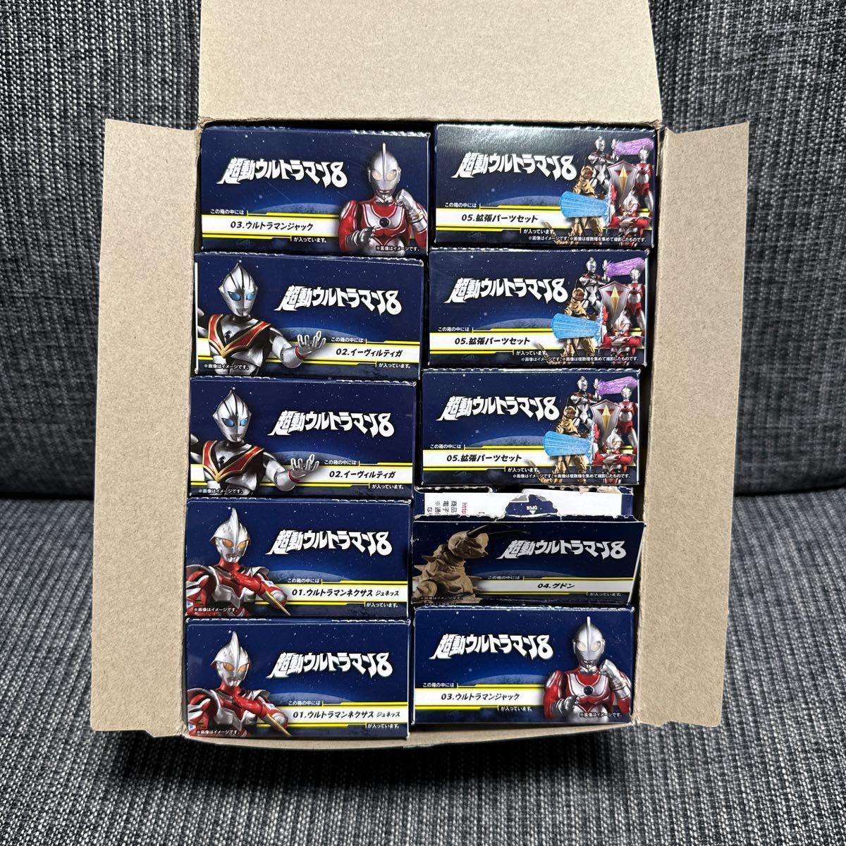 超動　ウルトラマン8 BOX フルコンプ　未使用帰ってきたウルトラマン　ウルトラマンネクサス　イーヴィルティガ_画像1