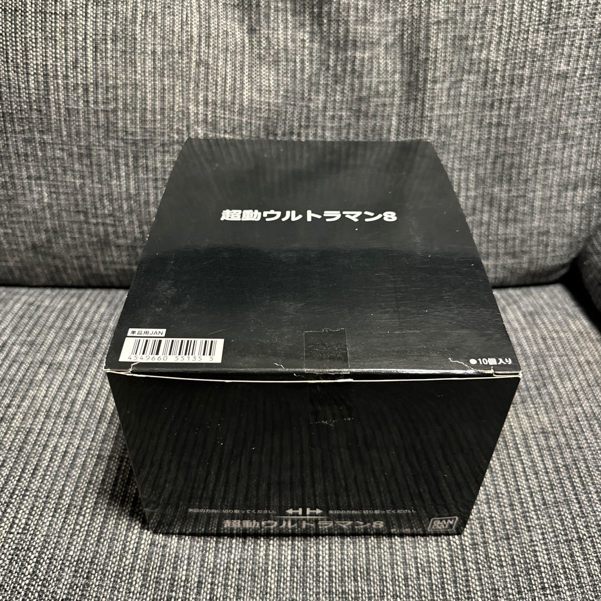 超動　ウルトラマン8 BOX フルコンプ　未使用帰ってきたウルトラマン　ウルトラマンネクサス　イーヴィルティガ_画像2