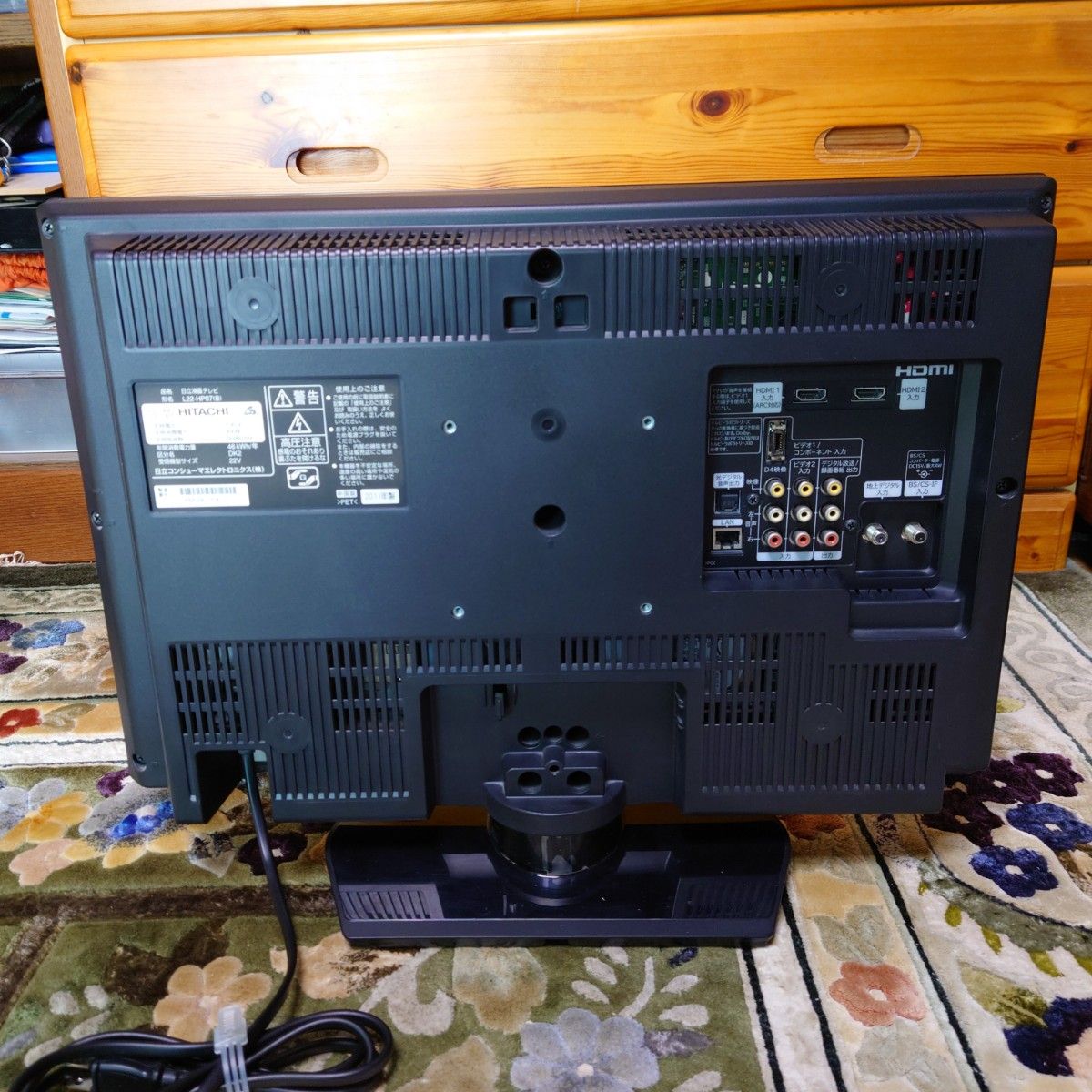 液晶テレビ 日立 L22-HP07|Yahoo!フリマ(旧PayPayフリマ) 液晶テレビ 日立 L22-HP07|Yahoo!フリマ(旧PayPayフリマ)