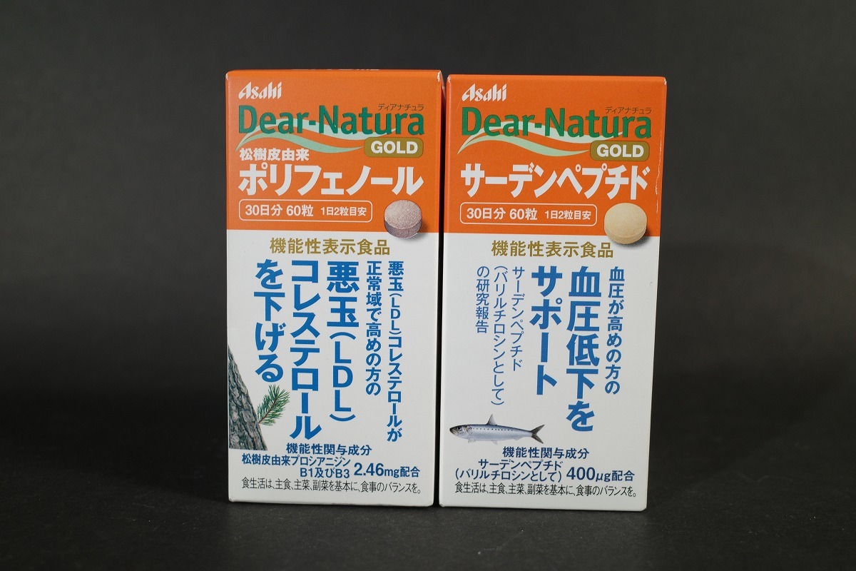  new goods 2 piece set ti hole chulaGOLD polyphenol sa-tempe small do60 bead 30 day minute Dear-Natura