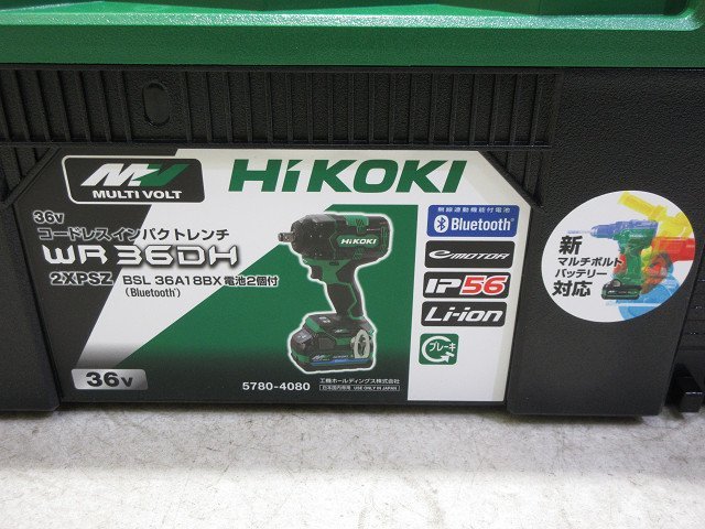 ▲▽7304　１円スタート　未使用　HiKOKI　コードレス インパクトレンチ　WR36DH 2XPSZ　新 マルチボルト バッテリー 36V ×２　セット品△_画像6