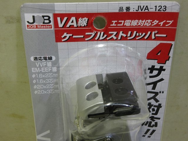 ^v7410 не использовался ma- bell VA линия кабель -тактный риппер JVA-123^V