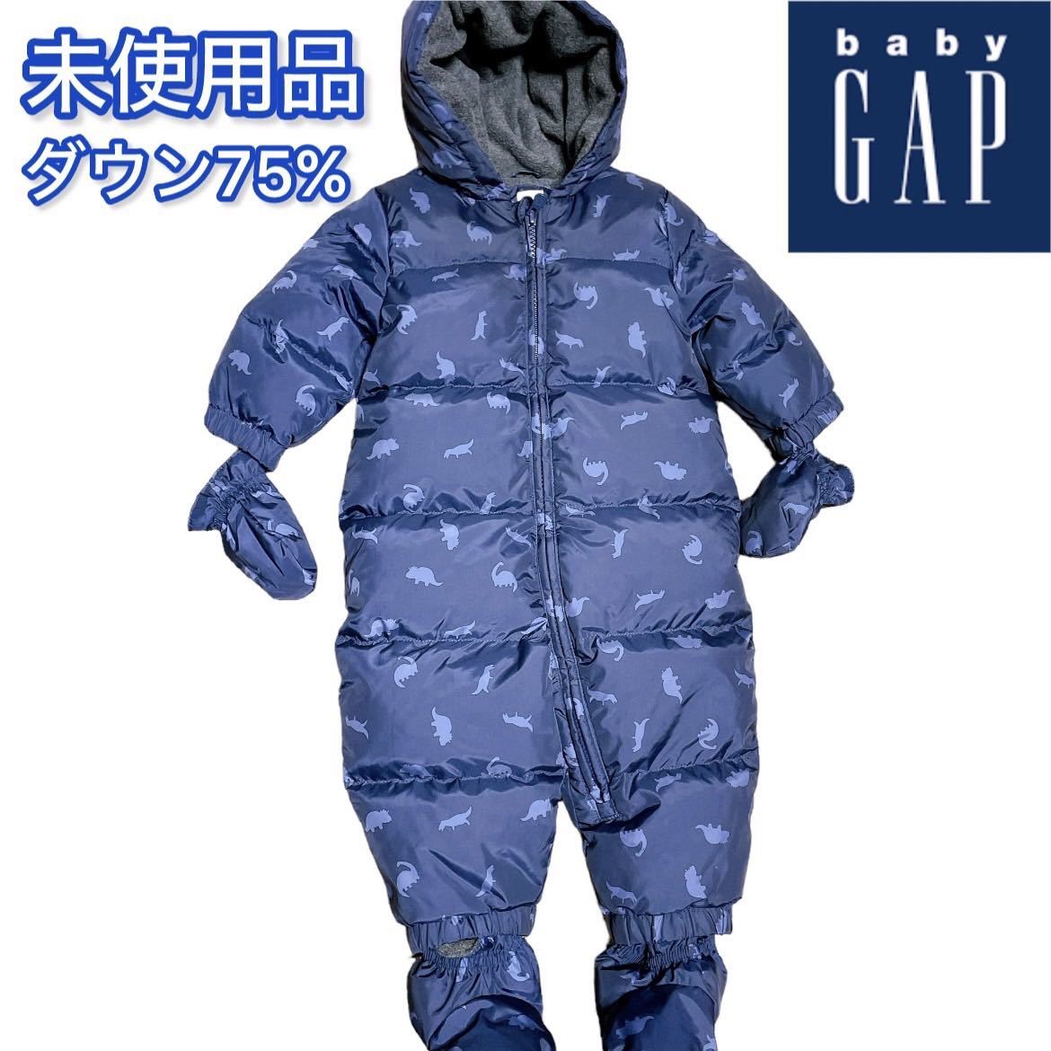 babyGAP ジャンプスーツ スノーウェア - アウター
