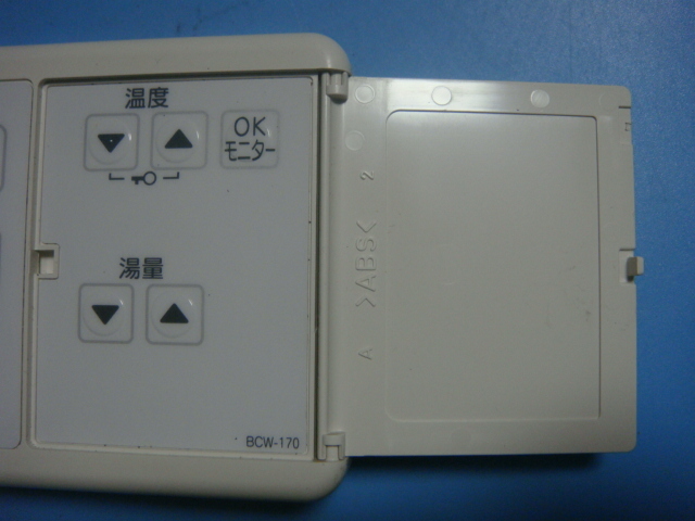 ☆CORONA 創れ UIB-SA47XP 石油給湯専用器 4万キロ リモコン本体 ☆CORONA 創れ UIB-SA47XP 石油給湯専用器 4万キロ リモコン本体