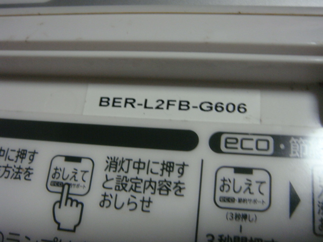 BER-L2FB HITACHI 日立 給湯器 リモコン 送料無料 スピード発送 即決 不良品返金保証 純正 C4265