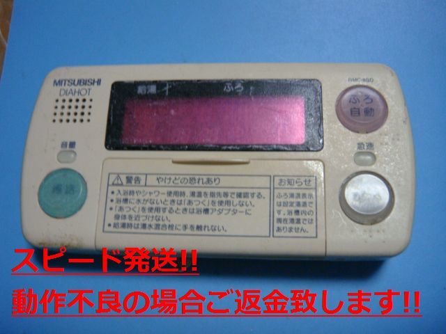 SS4 農くる 自動風呂給湯電気温水器 高圧 chuki200v CS SS4 農くる 自動風呂給湯電気温水器 高圧 chuki200v CS