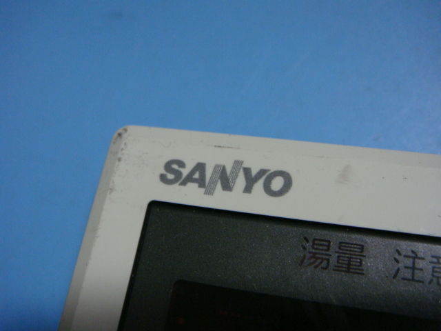 RCS-HD37G-IP SANYO サンヨー 給湯器リモコン 送料無料 スピード発送 即決 不良品返金保証 純正 C4414_画像3