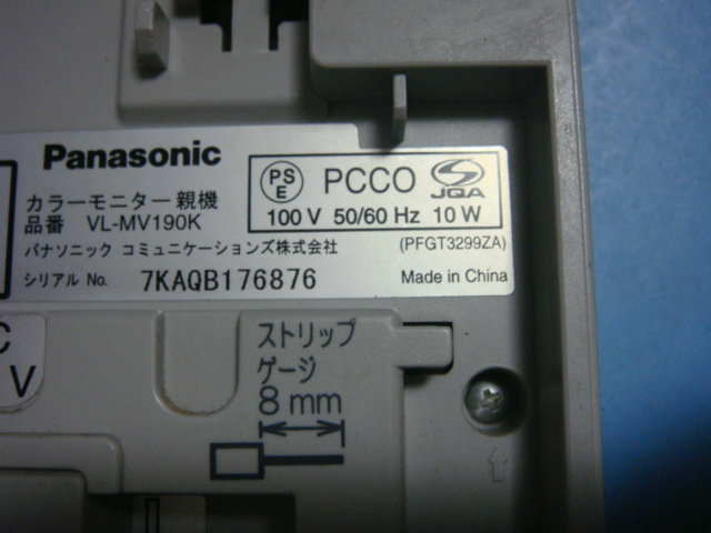 VL-MV190K Panasonic パナソニック テレビドアホン 親機 送料無料 スピード発送 即決 不良品返金保証 純正 C4524_画像6