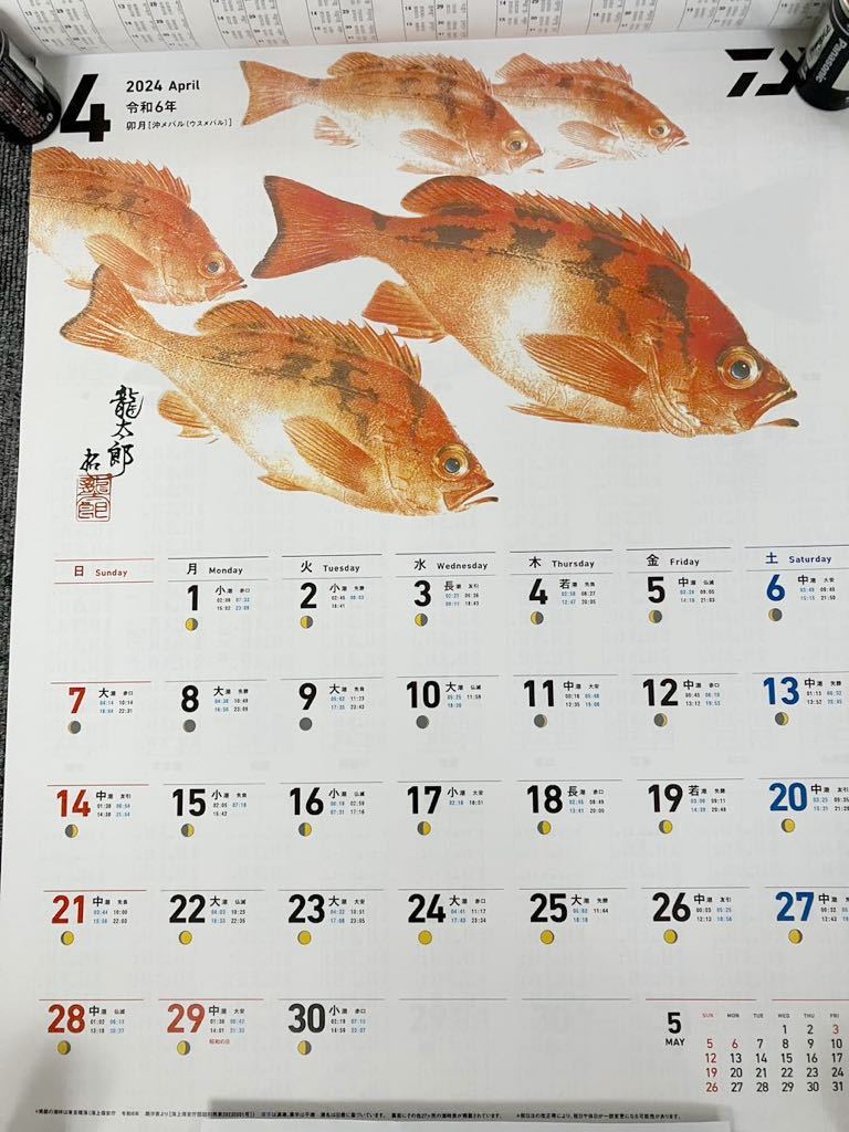 令和6年　2024年　壁掛け魚拓カレンダー　　　　ダイワ　2024年12ヶ月物　新品_画像3